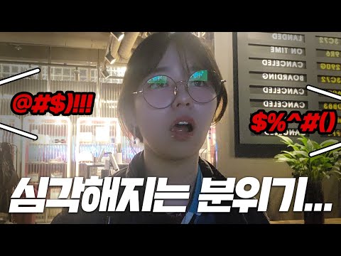 맨시티vs뉴캐슬 싸움났을때 시티즌반응..ㄷㄷ