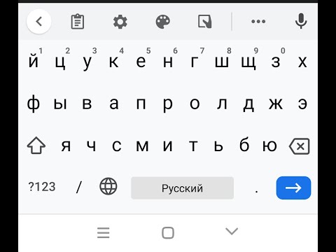 📱Android не работает клавиатура что делать