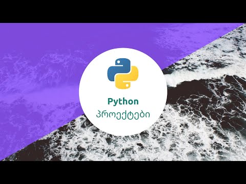 Python project N4. ფიბონაჩის რიცხვების გამოთვლა რეკურსიით