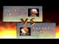 Pocket Monsters Stadium Japan VS Mika Fujita Rentals Only