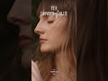 Féa Shades Of Blue Thracemusic Newmusic Love Shorts 
