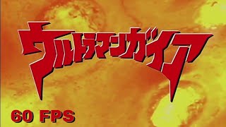 Ultraman Gaia Opening Theme (60 Fps 4K) 【ウルトラマンガイア! OP】