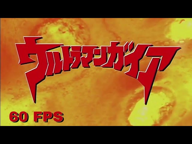 Ultraman Gaia Opening Theme (60 Fps 4K) 【ウルトラマンガイア! OP】 class=