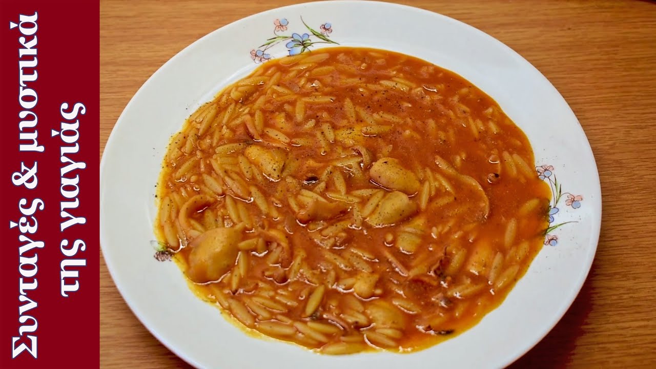 Καλαμαράκια κοκκινιστά με κριθαράκι | Τα φαγητά της γιαγιάς