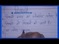 Diwali / diwali par nibandh/ 10 lines on diwali in hindi/ दिवाली पर निबंध/ दिवाली पर दस लाइन