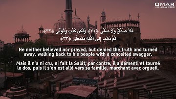 Surah Al Qiyamah   Tarteel ما تيسر من سورة القيامة   عمر هشام العربي   ترتيل