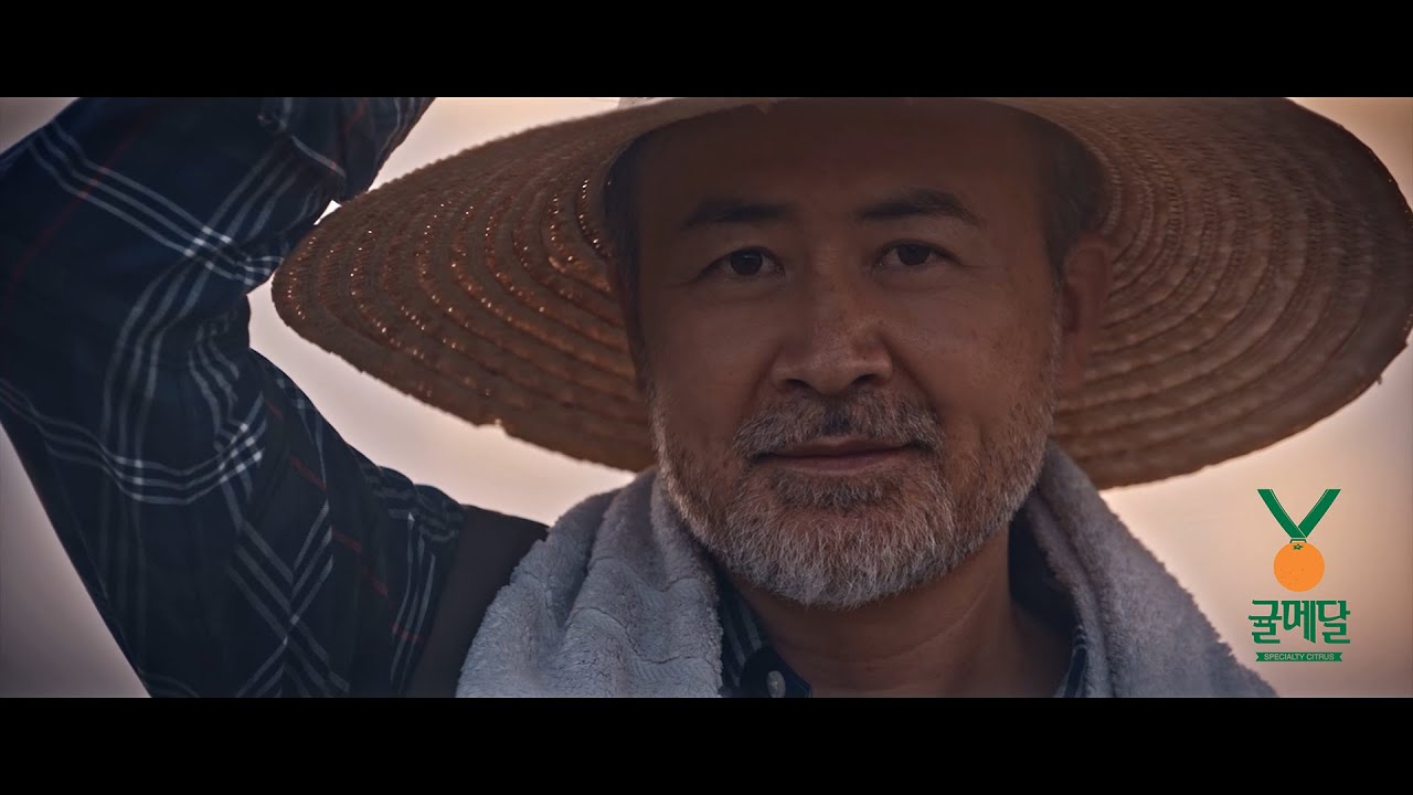 제주현지 로컬 영상제작 프로덕션｜귤메달 브랜드 영상 | 제이투익스미디어