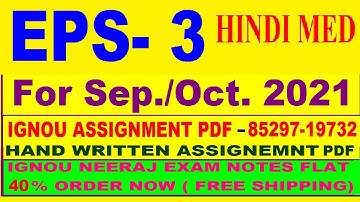 EPS 3 solved assignment 2020-21 / EPS 3 solved assignment/ EPS 3 solved assignment in hindi