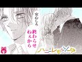 【恋愛漫画】『ハニーレモンソーダ』3年生はもうすぐ高校卒業！彼氏と教室で2人きりになり窓際キス…!?♡ 10月号最新話【アニメ・少女マンガ動画】｜りぼんチャンネル