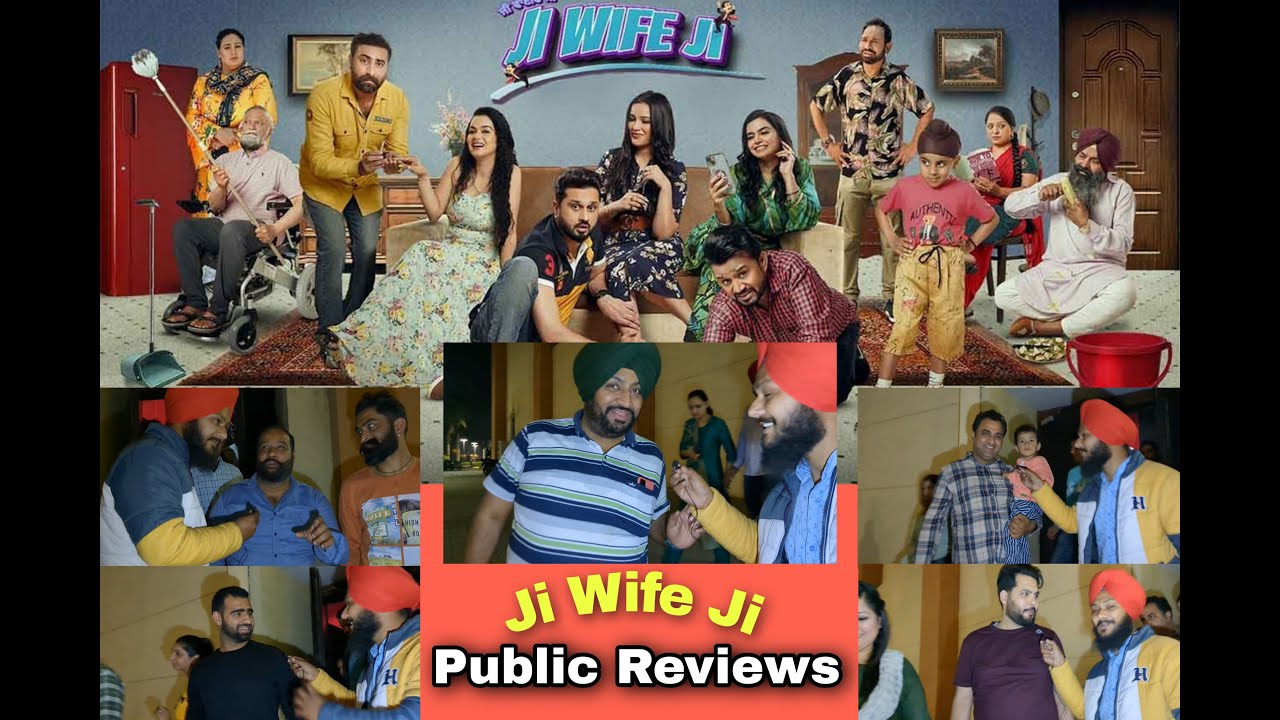 JI WIFE JI || MOVIE || PUBLIC REVIEW || ROSHAN PRINCE ||  LATEST MOVIE 2023 || GAL BAAT ||