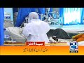 Omicron Out Of Control | 2pm News Headlines | 7 Jan 2022 | 24 News HD