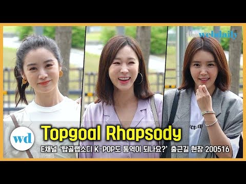 혜림X이지혜X채정안, 탑골 미녀들의 미모는 현재진행형[WD영상]
