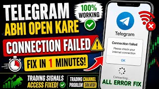 Telegram Working Today How ? || Telegram not Working Fix 