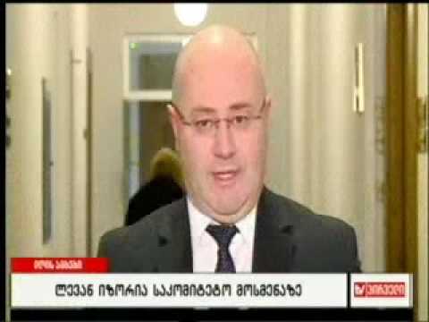 ტვ პირველი 13:00