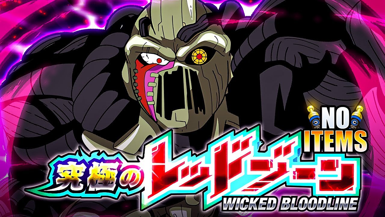 NO ITEM RUN VS. METAL COOLER CORE! THE ULTIMATE RED ZONE! (DBZ Dokkan Battle) YouTube