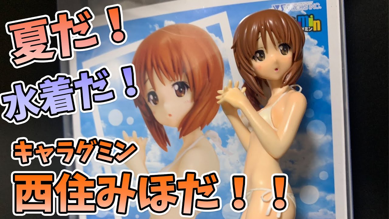 夏だ 水着だ キャラグミン西住みほだ ガールズ パンツァー Youtube 夏だ 水着だ キャラグミン西住みほだ ガールズ パンツァー Youtube
