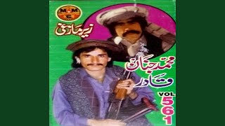 Shwam Dhoka Chi Mayen Shom
