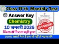Project Rail Test Class 11th Chemistry 10 January 2026 | Class 11 Chemistry Monthly Test Answer Key