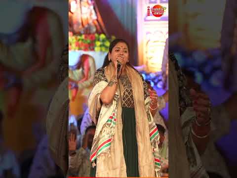 बरसाने की छौरी राधा गोरी गोरी #reshmisharma #barsanekichhori