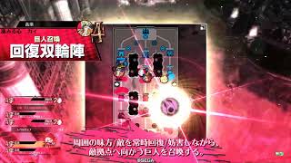 【wlw】協奏闘技場_アイアン・フック|20221010①【EX11】