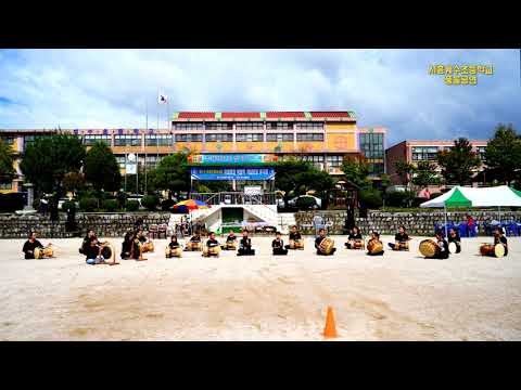 영남사물놀이 총동문회 감사공연 - 시흥계수초등학교 학부모회 (2019.10.03)