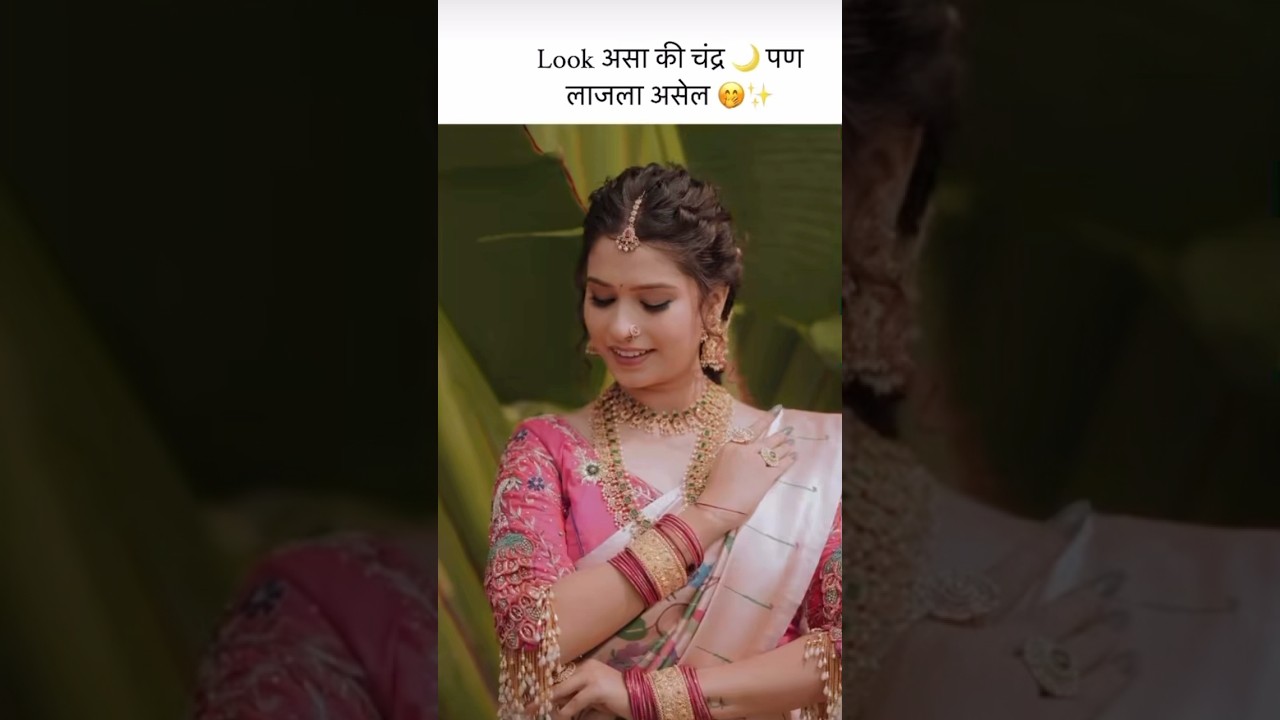 Caption ideas for Marathi Look❤️🧿