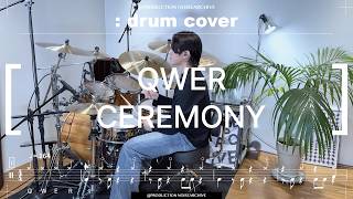 QWER - CEREMONY 드럼 커버 | Drum Cover