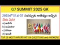 G7 SUMMIT GK | don't Miss| MOST IMPORTANT 20 QUESTION & ANSWERS | Kumar sir #trending