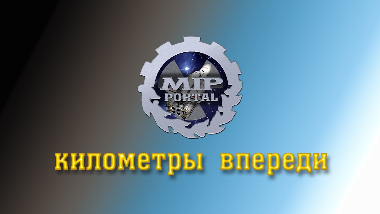 КИЛОМЕТРЫ ВПЕРЕДИ! БОЛЬШЕ ПУТЕШЕСТВИЙ!!! - YouTube