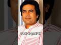 Kabhi Bekasi Ne Maara - Full Video Song | Alag Alag | Kishore Kumar | R.D.Burman | Rajesh Khanna