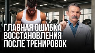 How to Properly Recover After a Workout: Without Fanaticism and Myths