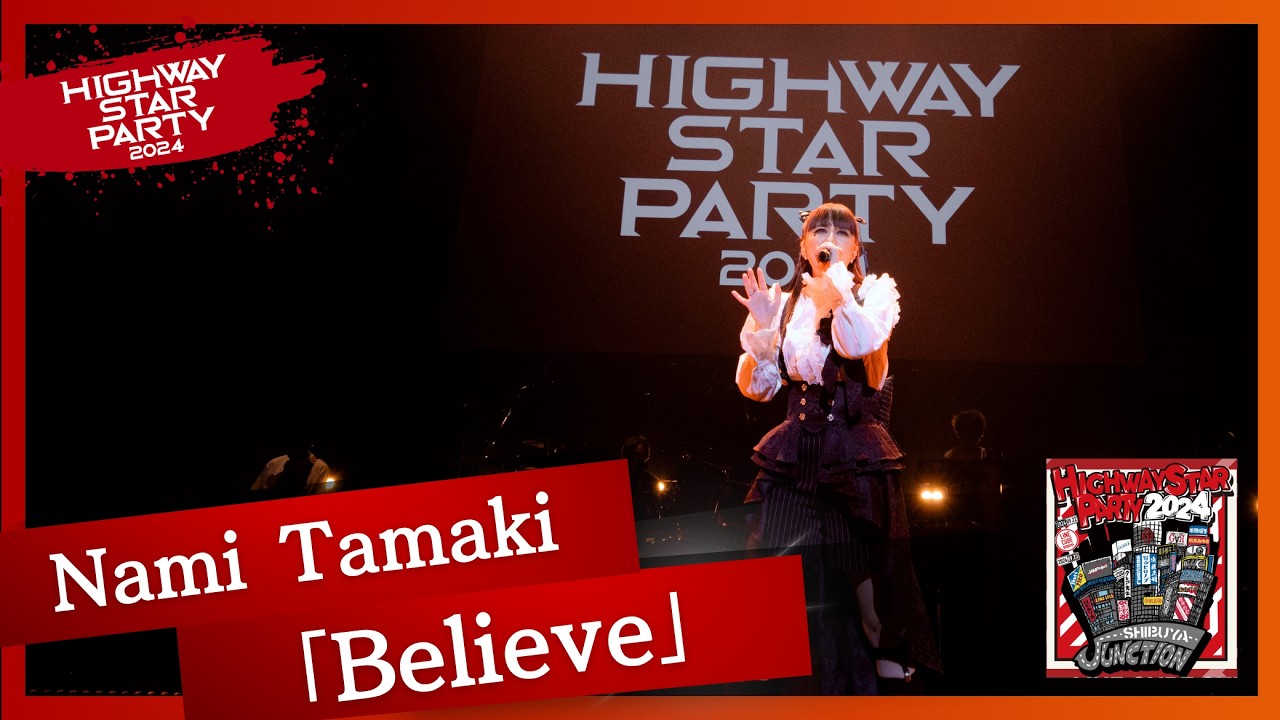 「Believe」玉置成実 Live Movie(from HIGHWAY STAR PARTY 2024-SHIBUYA JUNCTION-)