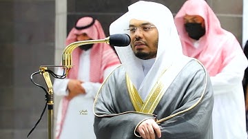 الَّذِينَ يَصُدُّونَ عَنْ سَبِيلِ اللَّهِ .." تلاوة رائعة للشيخ ياسر الدوسري - ١٥-١١-١٤٤٢هـ