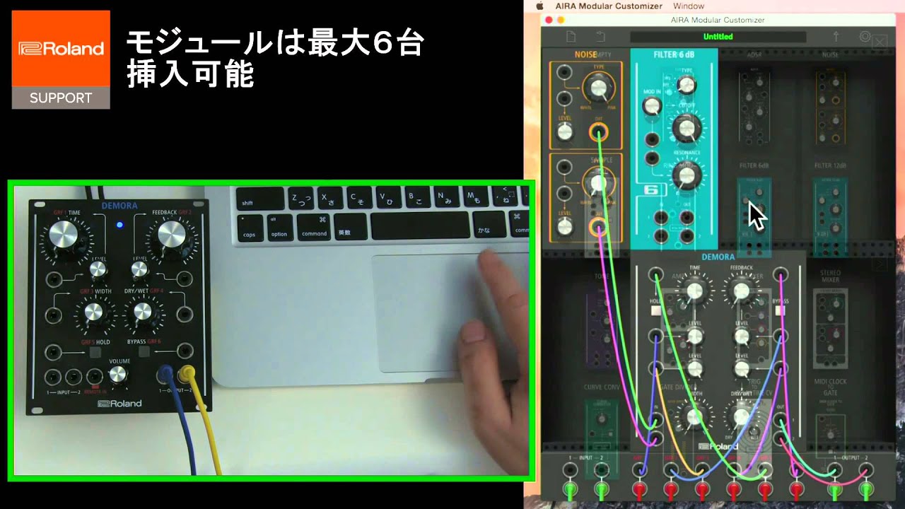 AIRA Modular Customizer の使い方 - YouTube