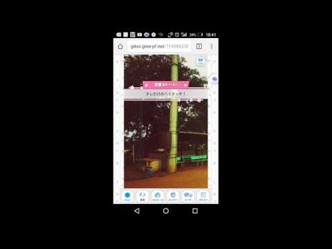 乃木恋恋愛ストーリー【大園桃子】7話～9話