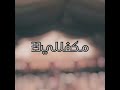 قادري - جيلان جيلان