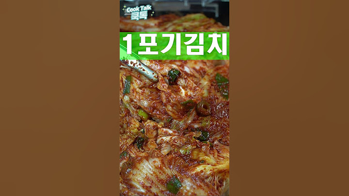 김치는 답이없어요! #배추 #김치 #레시피
