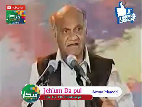 anwar masood funny poetry mp3 free download Janati hoorien funny poetry by anwar masood – pakfunny.
