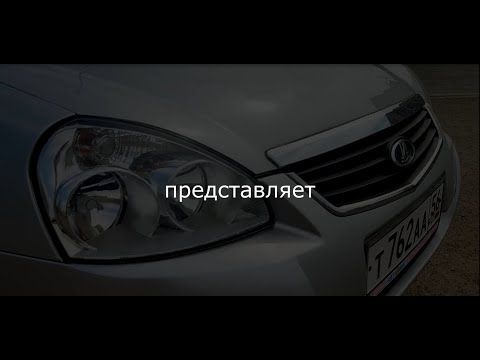 Music video - Lada priora (by CarViewMax)