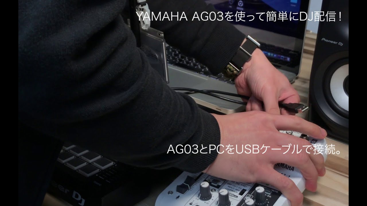 YAMAHA ag03 mk2 PS5接続セット付き - アンプ