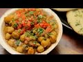 How To  Make Chole | Homemade Chole Masale Recipe | Divine Taste With Anushruti
