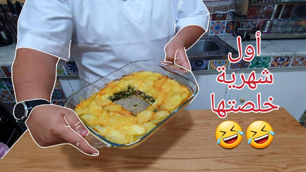 قراتان بطاطا محشي سلق و أمور خطيرة معاه هههه