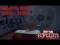 Muzzy S Weekly News 3 RYUJIN Muzzy S Weekly News 3 RYUJIN