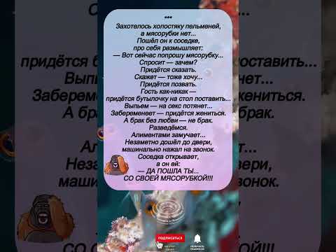 Как пельмени чуть не разрушили жизнь! 😂