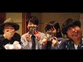 パスピエ 43歳設楽統誕生日お祝いソング