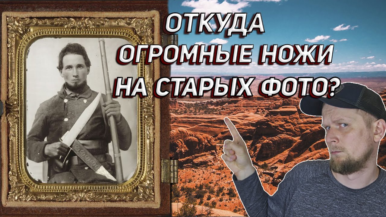 Пыш, газеты, огромный нож и несостоявшийся роман