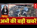 Top News: इस घंटे की बड़ी खबरें | Israe Iran war | LPG Oil Price | Donald Trump | Hormuz Strait