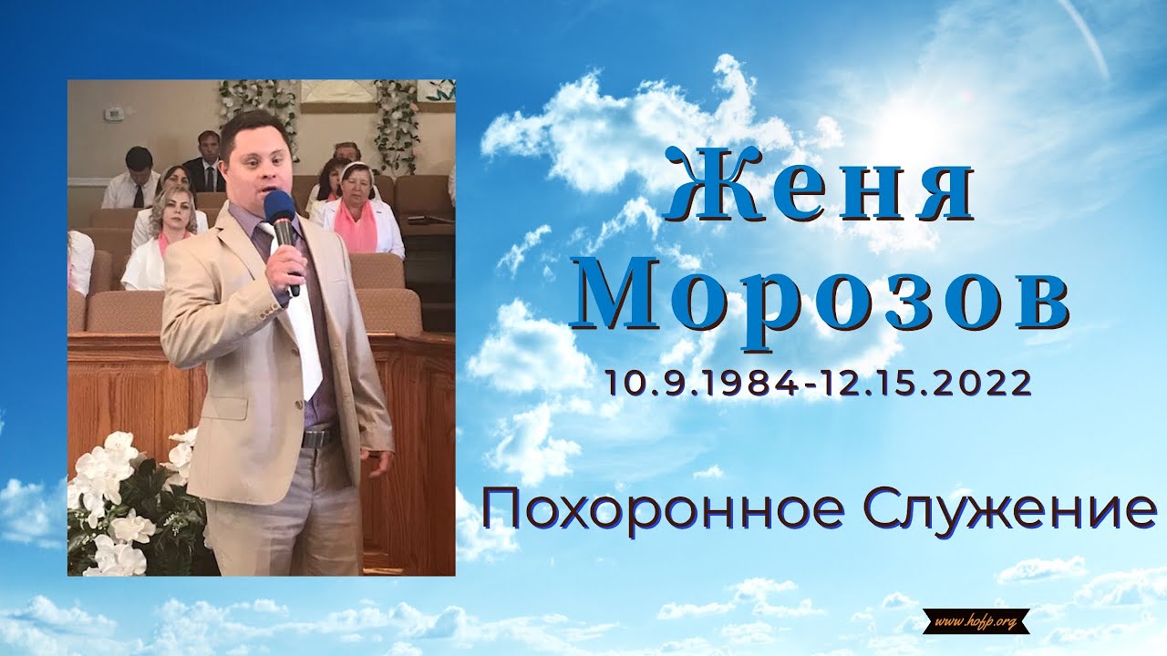 Церковь "Дом Молитвы" - YouTube