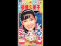 大貫妙子 Alice (from Comin' Soon)
