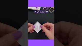 عمل فاصل كتاب على شكل شعار Bts